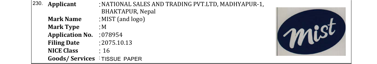 Original bulletin entry for MIST (and logo)