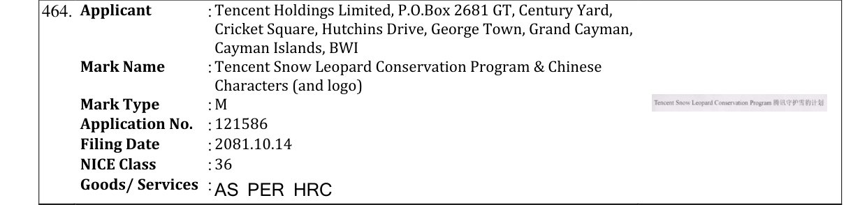 Original bulletin entry for Tencent Snow Leopard Conservation Program & Chinese Characters (and logo)