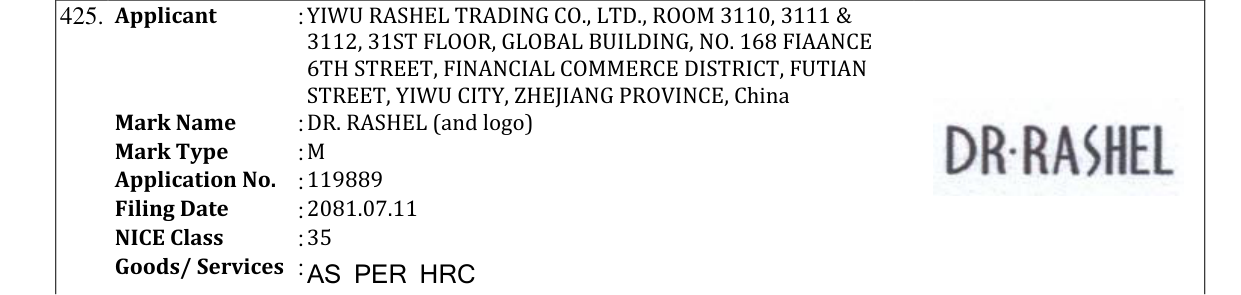 Original bulletin entry for DR. RASHEL (and logo)