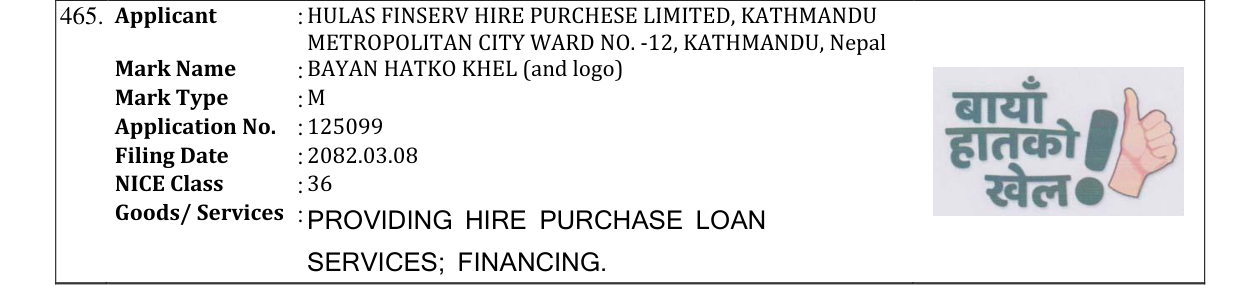 Original bulletin entry for BAYAN HATKO KHEL (and logo)