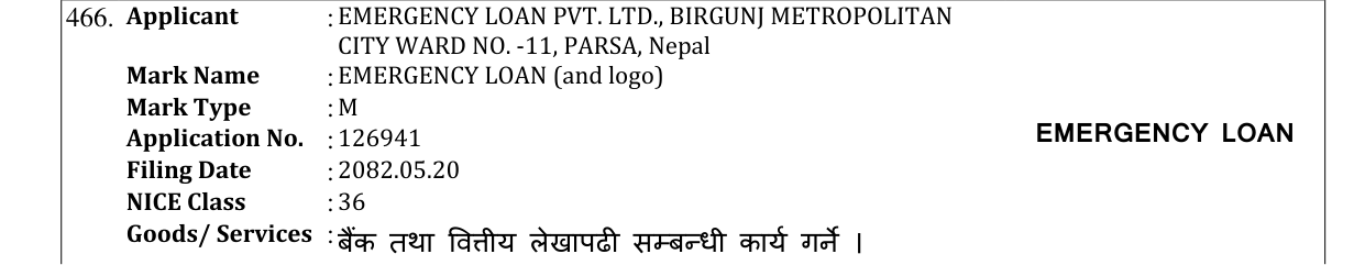 Original bulletin entry for EMERGENCY LOAN (and logo)
