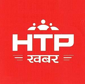 HTP (and logo) trademark logo
