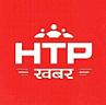 HTP (and logo) trademark logo