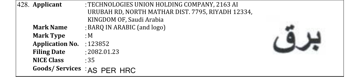 Original bulletin entry for BARQ IN ARABIC (and logo)