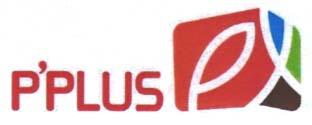 P'PLUS (and logo) trademark logo