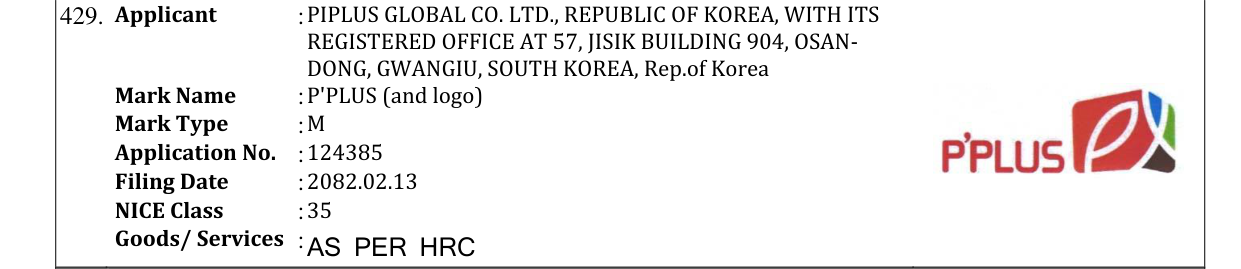 Original bulletin entry for P'PLUS (and logo)