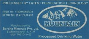 GPS MOUNTAIN (and logo) trademark logo