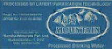 GPS MOUNTAIN (and logo) trademark logo