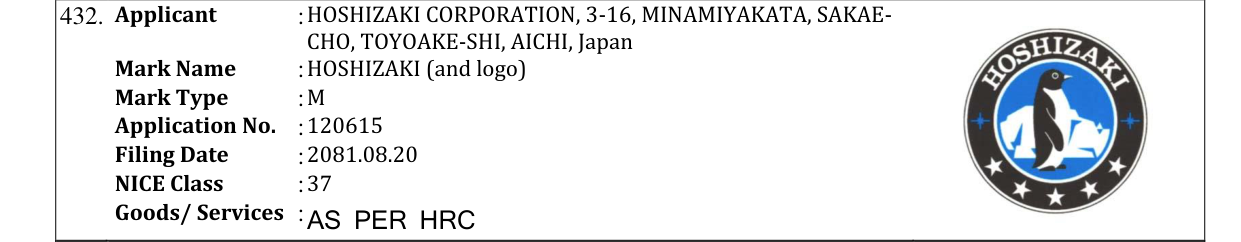Original bulletin entry for HOSHIZAKI (and logo)