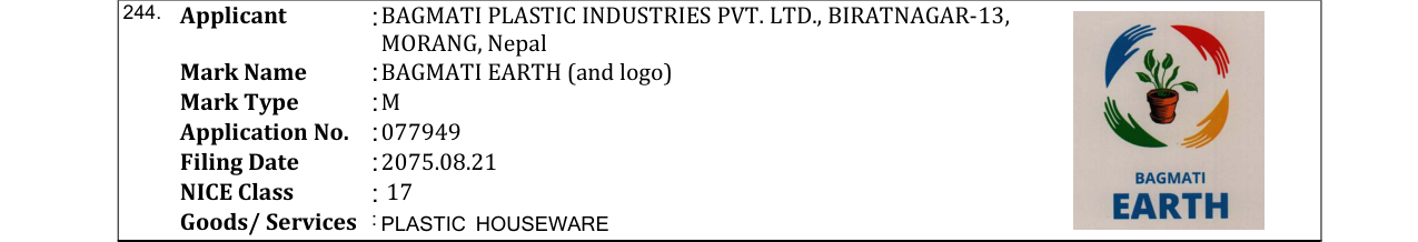 Original bulletin entry for BAGMATI EARTH (and logo)