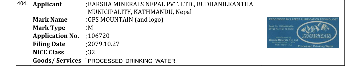 Original bulletin entry for GPS MOUNTAIN (and logo)
