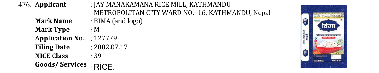 Original bulletin entry for BIMA (and logo)