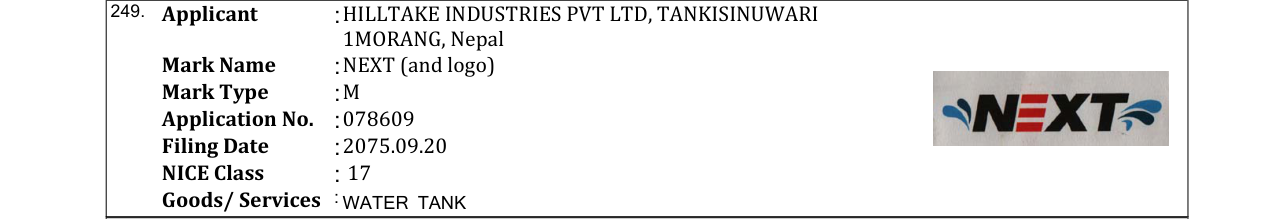 Original bulletin entry for NEXT (and logo)