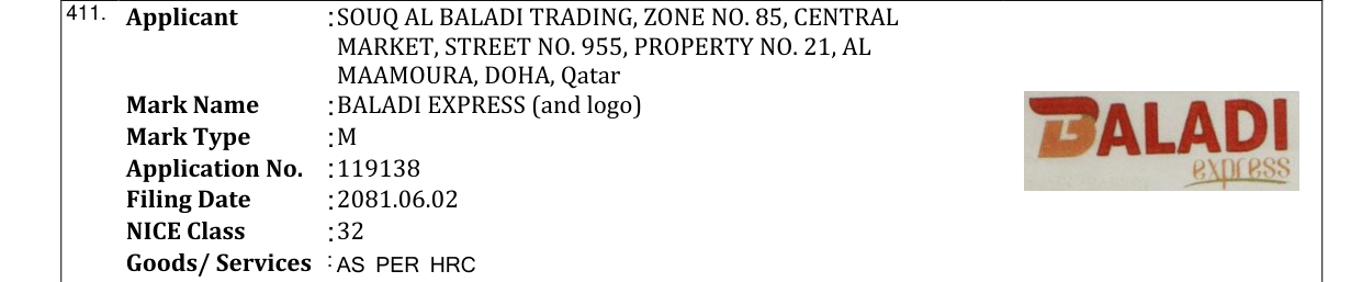 Original bulletin entry for BALADI EXPRESS (and logo)