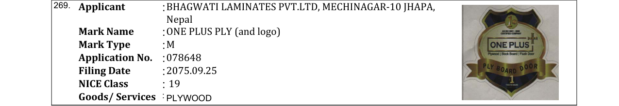 Original bulletin entry for ONE PLUS PLY (and logo)