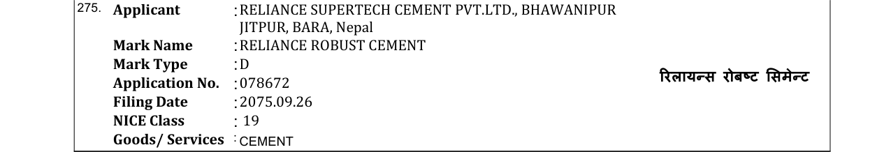 Original bulletin entry for RELIANCE ROBUST CEMENT