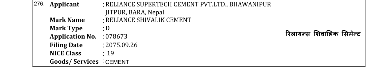 Original bulletin entry for RELIANCE SHIVALIK CEMENT