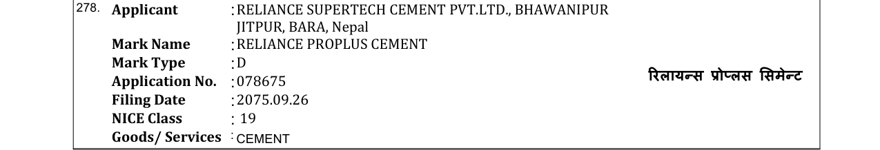 Original bulletin entry for RELIANCE PROPLUS CEMENT