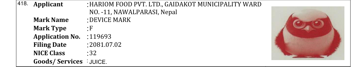 Original bulletin entry for DEVICE MARK