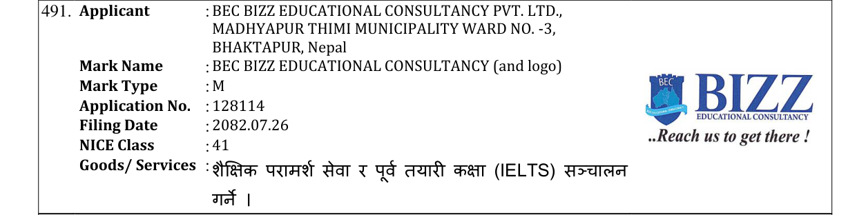 Original bulletin entry for BEC BIZZ EDUCATIONAL CONSULTANCY (and logo)