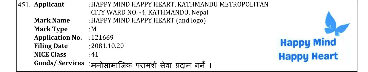 Original bulletin entry for HAPPY MIND HAPPY HEART (and logo)