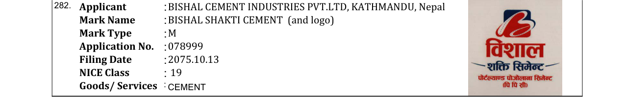 Original bulletin entry for BISHAL SHAKTI CEMENT (and logo)