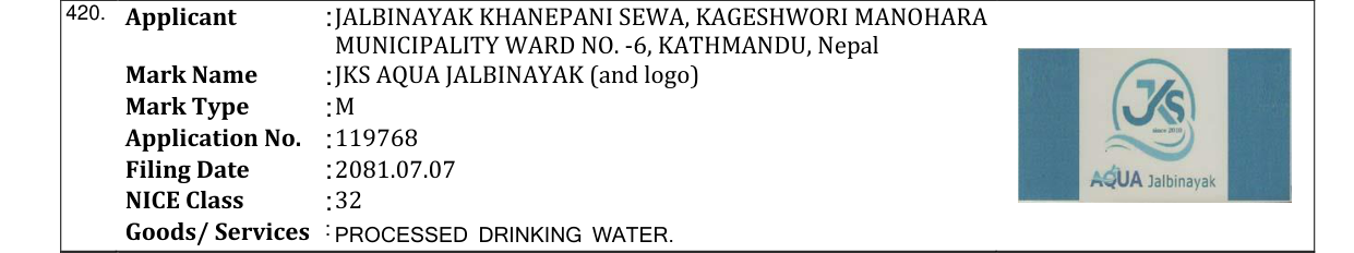 Original bulletin entry for JKS AQUA JALBINAYAK (and logo)