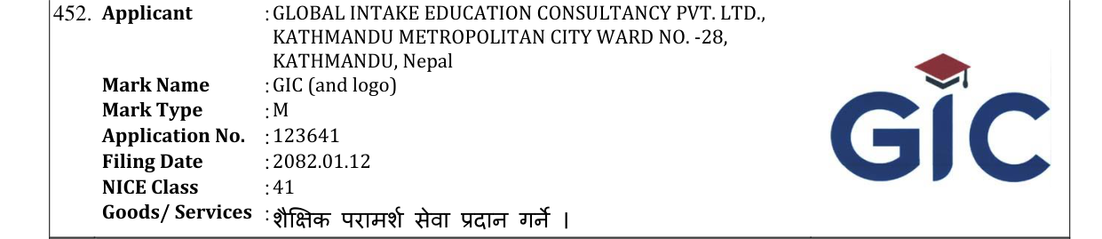 Original bulletin entry for GIC (and logo)