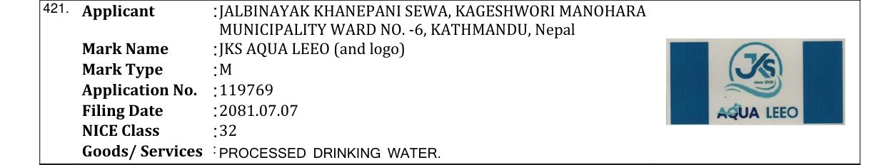 Original bulletin entry for JKS AQUA LEEO (and logo)