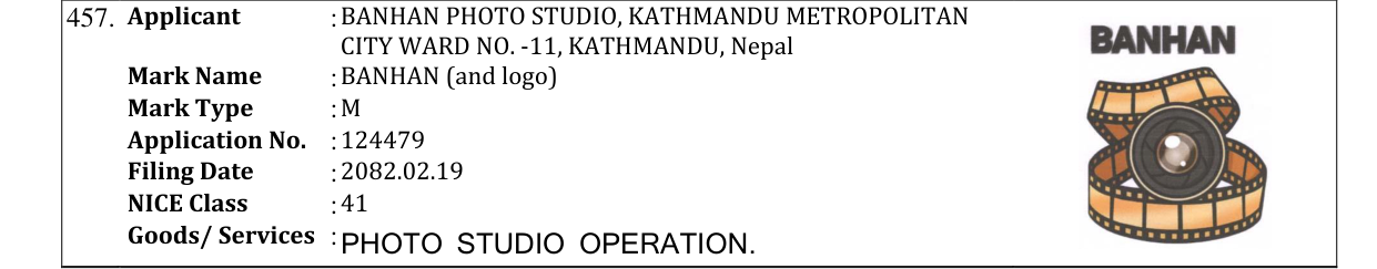 Original bulletin entry for BANHAN (and logo)