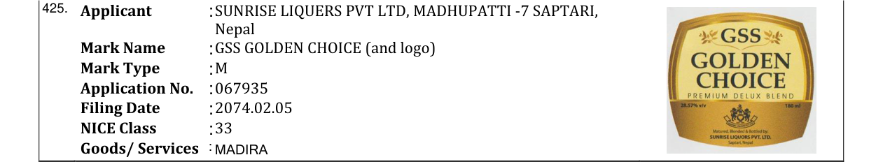 Original bulletin entry for GSS GOLDEN CHOICE (and logo)