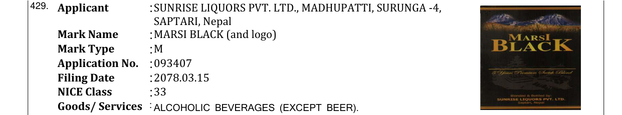 Original bulletin entry for MARSI BLACK (and logo)