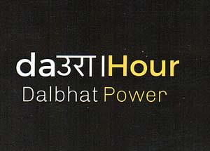 DAURA।HOUR DALBHAT POWER (and logo) trademark logo