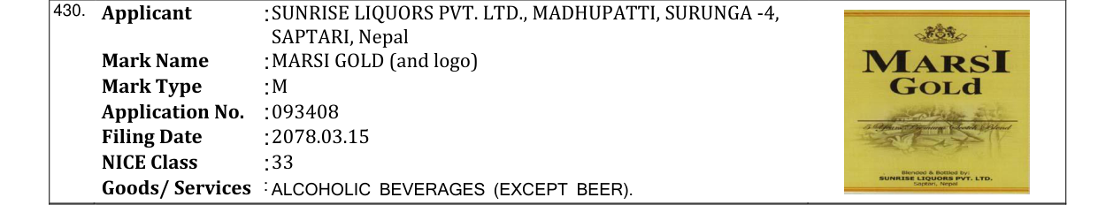 Original bulletin entry for MARSI GOLD (and logo)