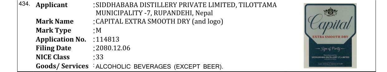 Original bulletin entry for CAPITAL EXTRA SMOOTH DRY (and logo)