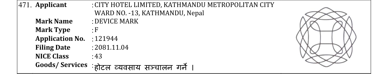 Original bulletin entry for DEVICE MARK