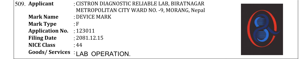 Original bulletin entry for DEVICE MARK