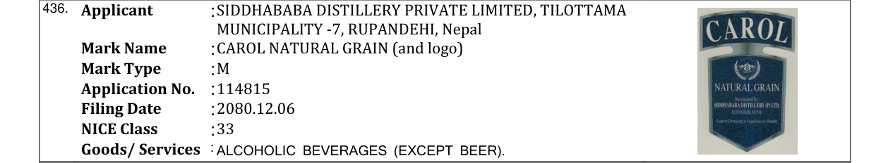 Original bulletin entry for CAROL NATURAL GRAIN (and logo)