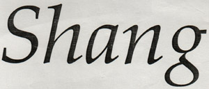 BALABALA (and logo) trademark logo