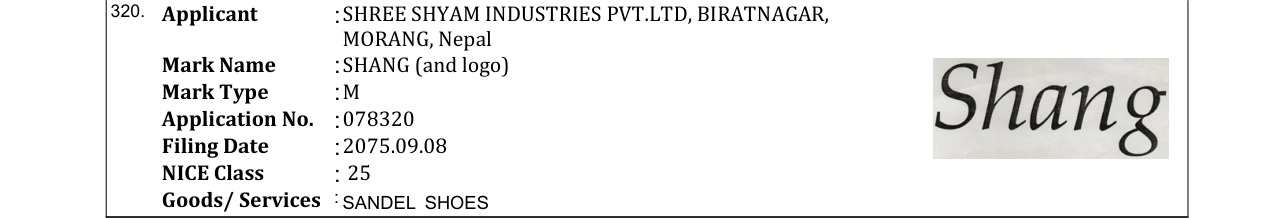 Original bulletin entry for BALABALA (and logo)
