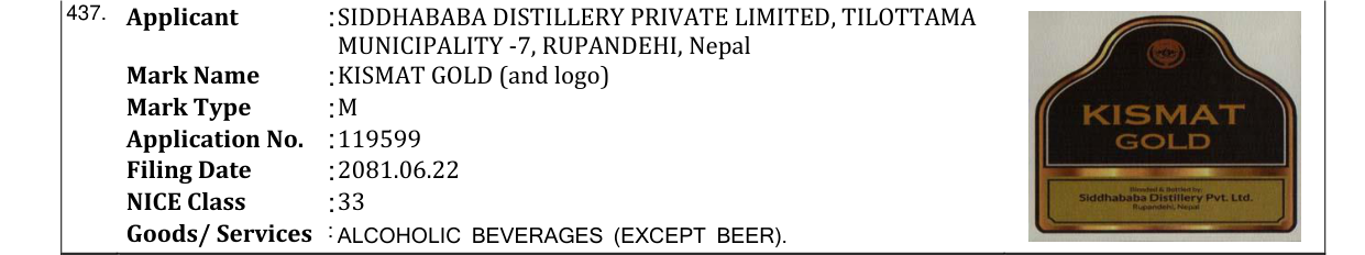 Original bulletin entry for KISMAT GOLD (and logo)