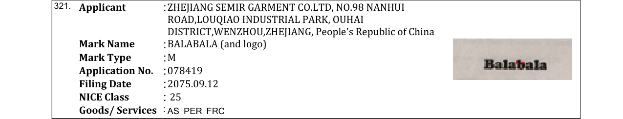 Original bulletin entry for TUK - TUK (and logo)