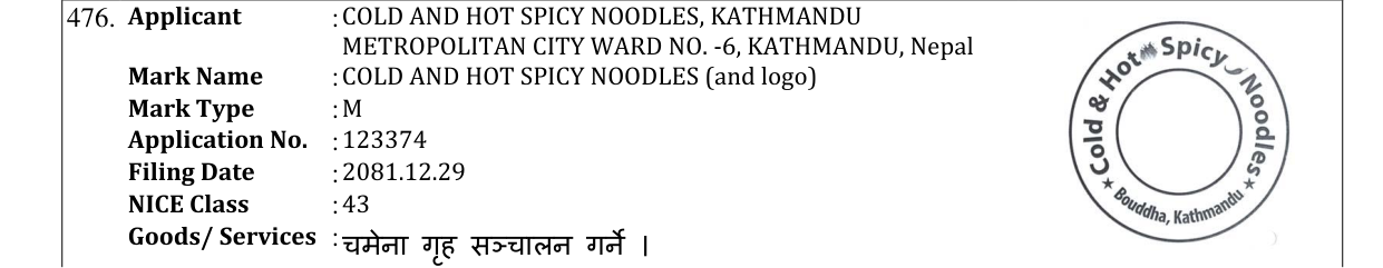 Original bulletin entry for COLD AND HOT SPICY NOODLES (and logo)