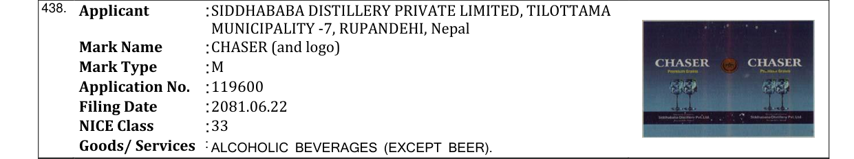 Original bulletin entry for CHASER (and logo)