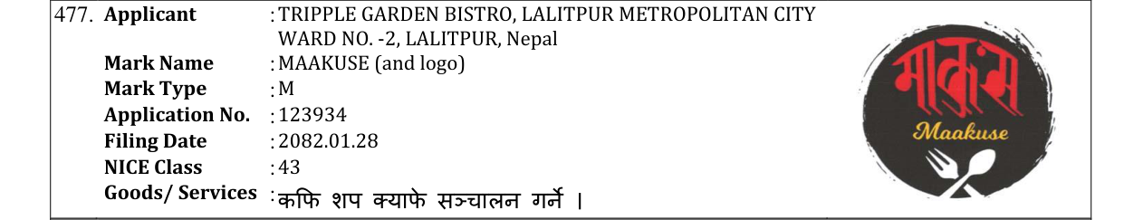 Original bulletin entry for MAAKUSE (and logo)