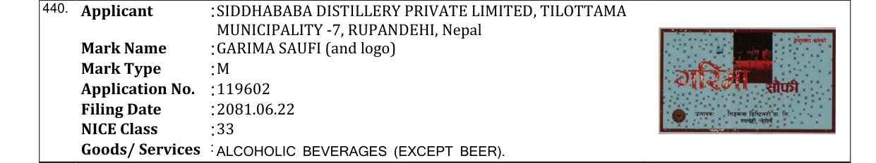 Original bulletin entry for GARIMA SAUFI (and logo)
