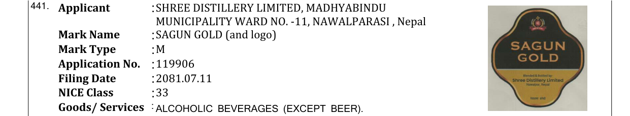 Original bulletin entry for SAGUN GOLD (and logo)