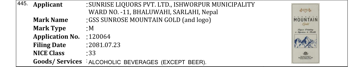 Original bulletin entry for GSS SUNROSE MOUNTAIN GOLD (and logo)