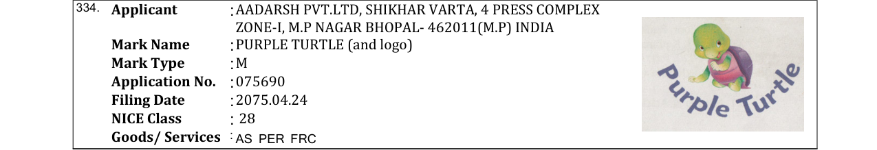Original bulletin entry for DHARTI (and logo)