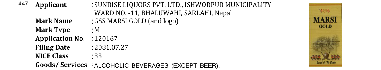 Original bulletin entry for GSS MARSI GOLD (and logo)